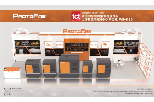 歡迎參加2019年TCT亞洲博覽會| Vistar的美妙景色（ProtoFab）