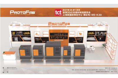 歡迎參加2019年TCT亞洲博覽會| Vistar的美妙景色（ProtoFab）