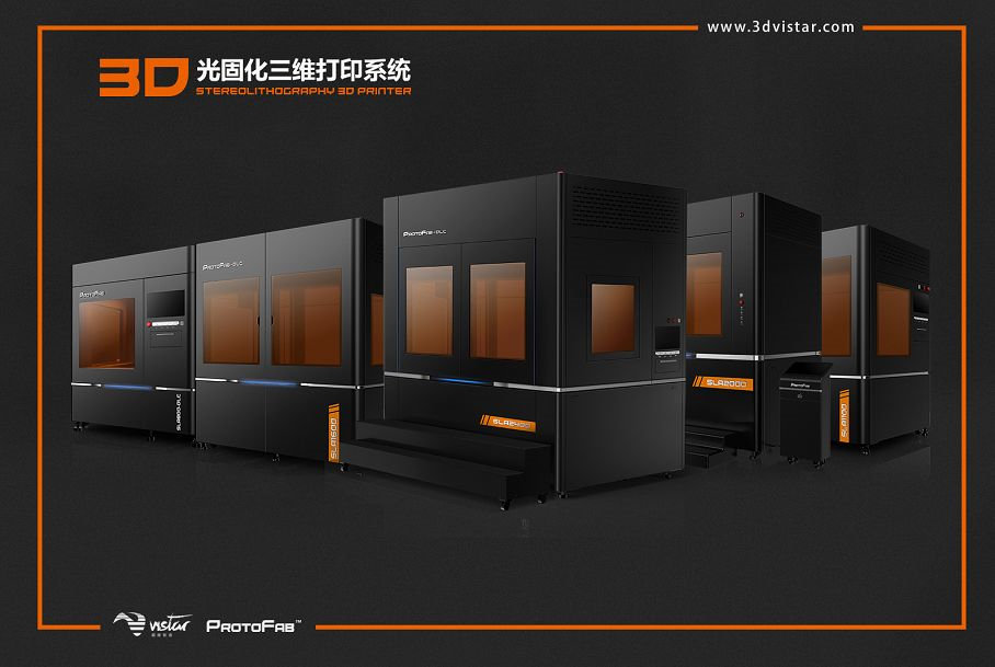 威斯坦智能化3D打印設備